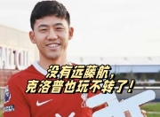 开云在线直播-关于紧急叫停场上球员，主教练犯战术失误悔不当初的信息