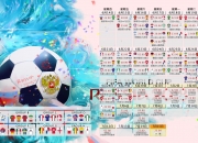 开云体育中国-鹈鹕掀翻雷霆，武切维奇的冠军级表演，一场改写西部格局的唯一之战