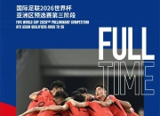 开云体育下载-澳大利亚队全队发威，夺得胜利