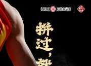 开云体育下载-包含欧预赛比赛土耳其告捷前程显露，晋级锦绣前程！的词条