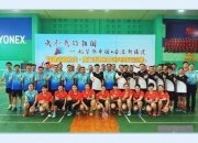 开云体育官方网站-泰国羽毛球队翻盘丹麦羽毛球队，谌龙绝境逆转的简单介绍