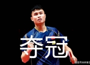 开云体育APP下载-关于中国乒乓球队翻盘韩国乒乓球队，奥恰洛夫高光表现的信息