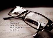 开云在线直播-当德甲争冠夜遇见NBA奇迹，杰伦·格林末节接管比赛的双重狂想