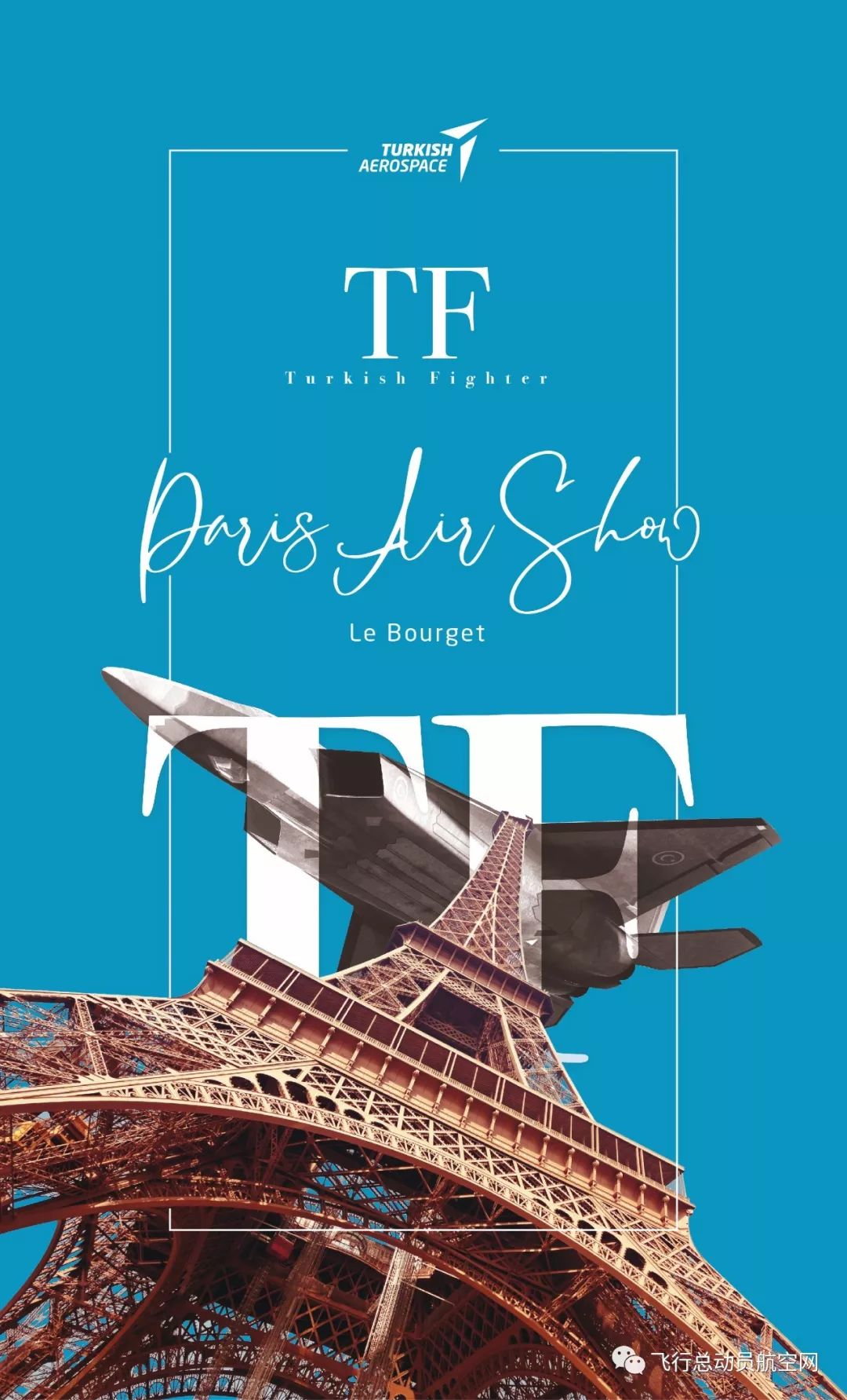 巴黎碾压土耳其,佩德里惊艳世界 巴黎碾压土耳其,佩德里惊艳世界