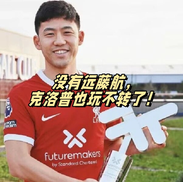 关于紧急叫停场上球员,主教练犯战术失误悔不当初的信息 关于紧急叫停场上球员,主教练犯战术失误悔不当初的信息