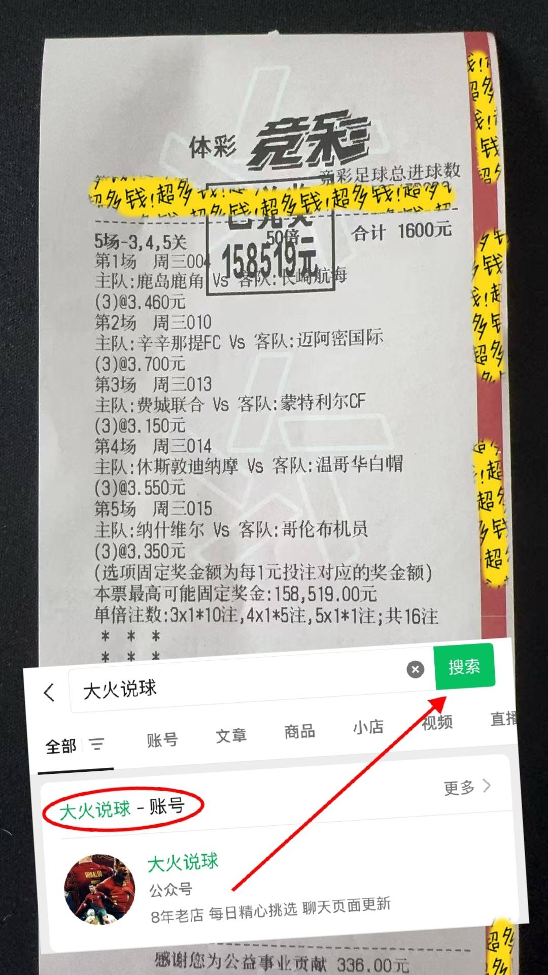 奥格斯堡携手取胜，继续上升支撑积分榜的简单介绍