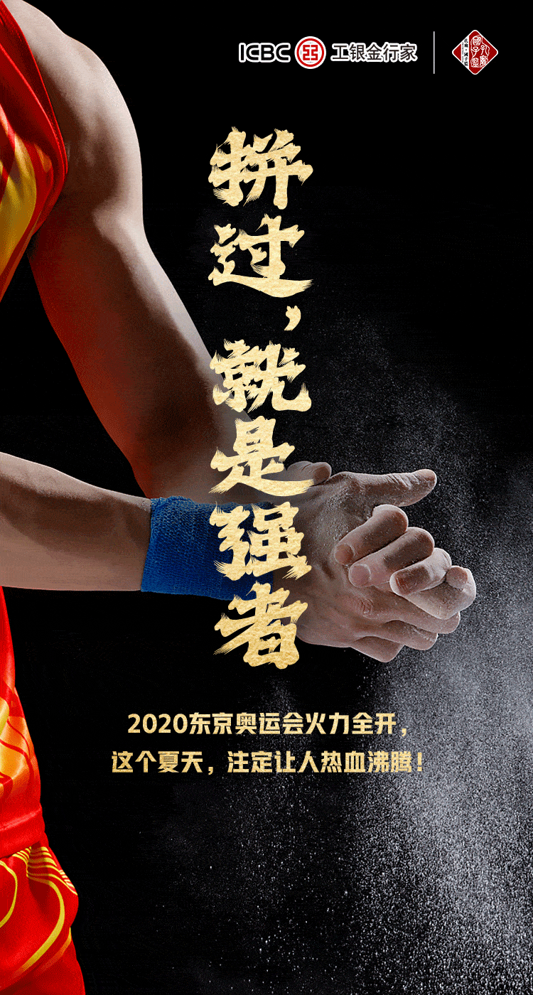 包含欧预赛比赛土耳其告捷前程显露，晋级锦绣前程！的词条