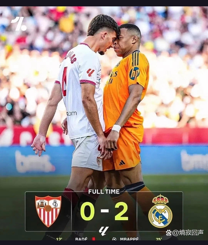 西甲豪门对决：皇马大胜晋级的简单介绍