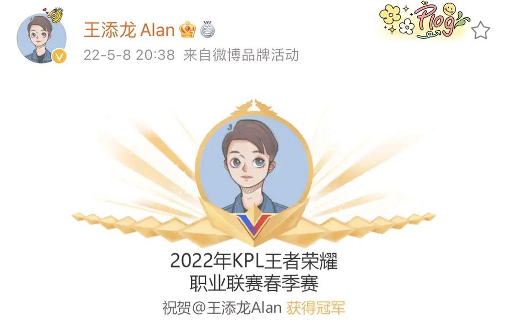 关于韩国篮球超级联赛即将开战强队争夺冠军称号的信息