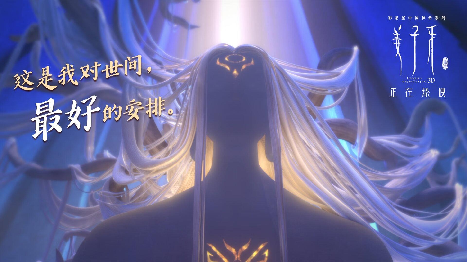 F1新赛季揭幕战之夜,浓眉赛场表现堪称教科书,诠释何为顶级竞技状态